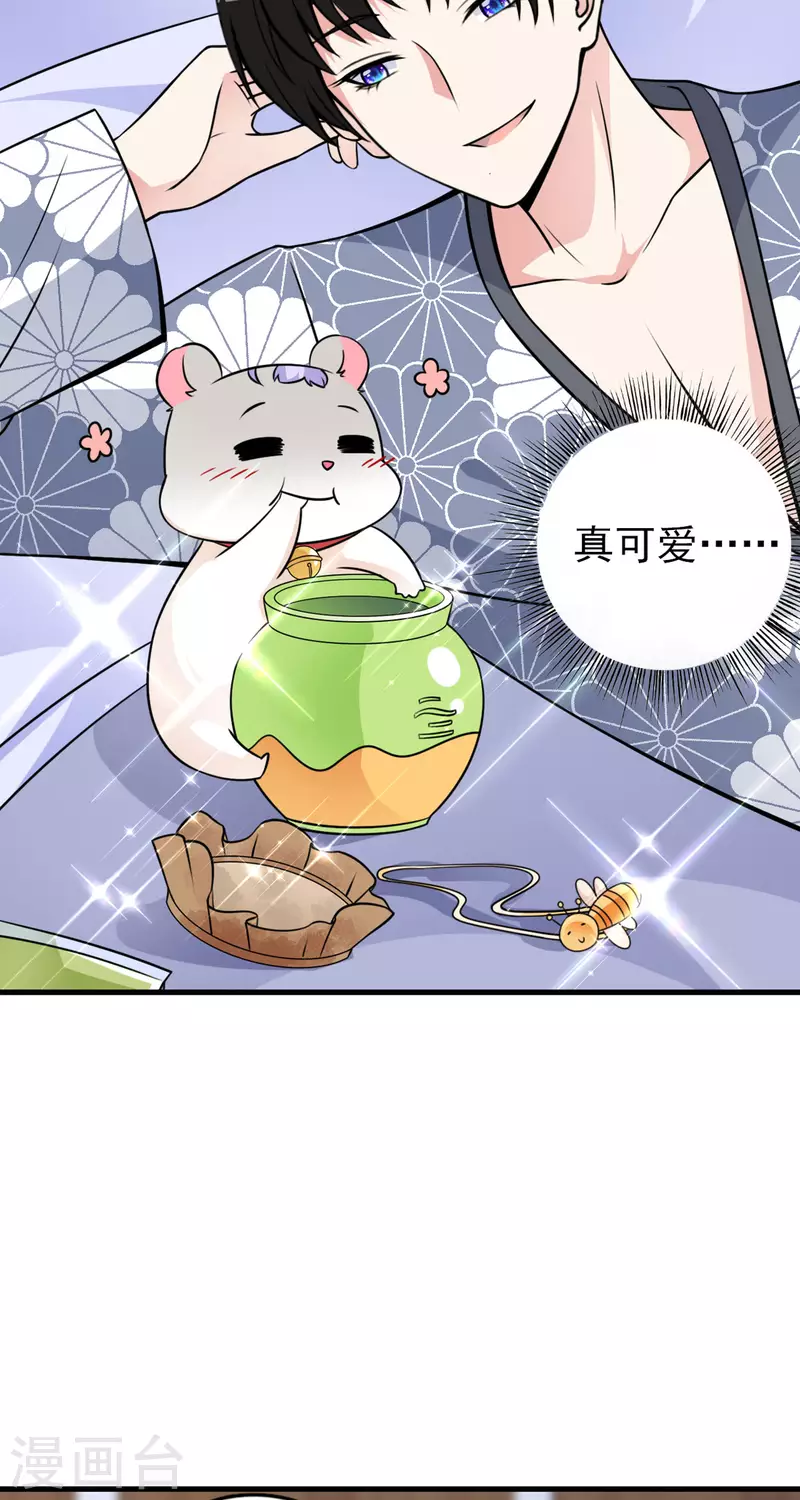 第26话 干得漂亮-第27话