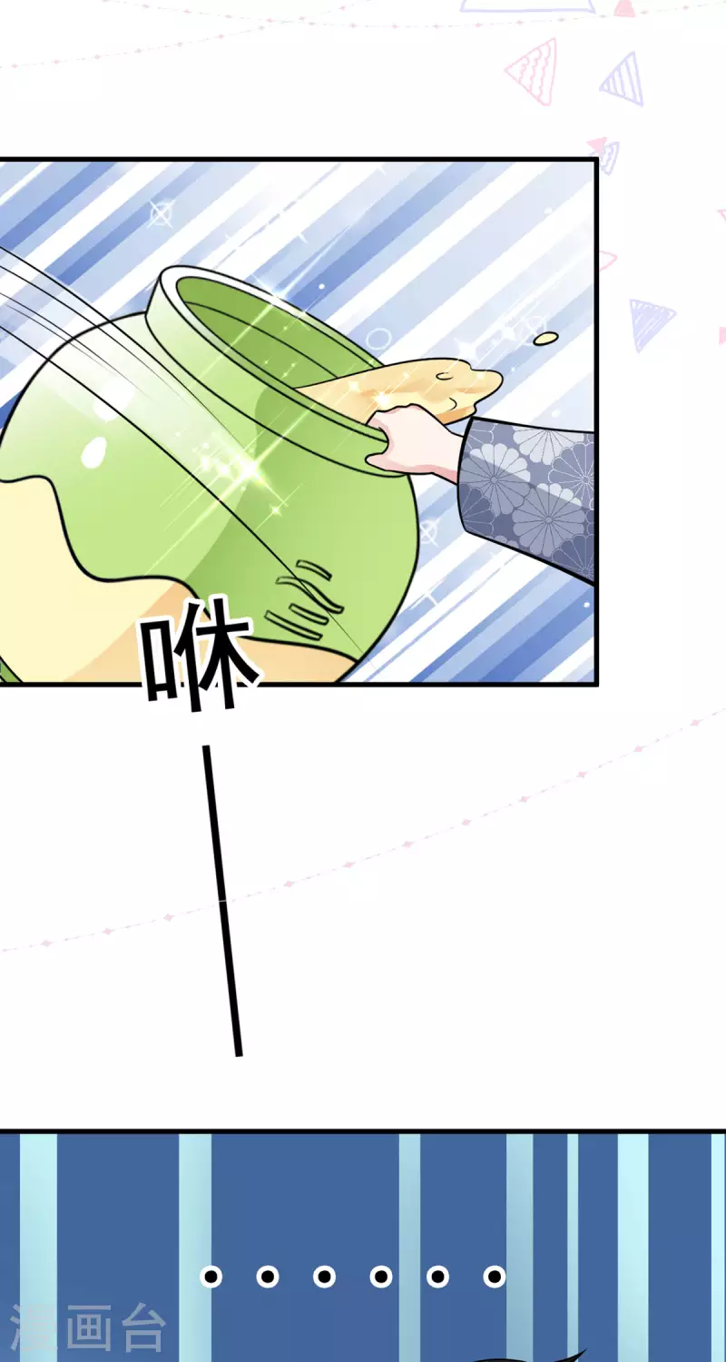 第26话 干得漂亮-第27话