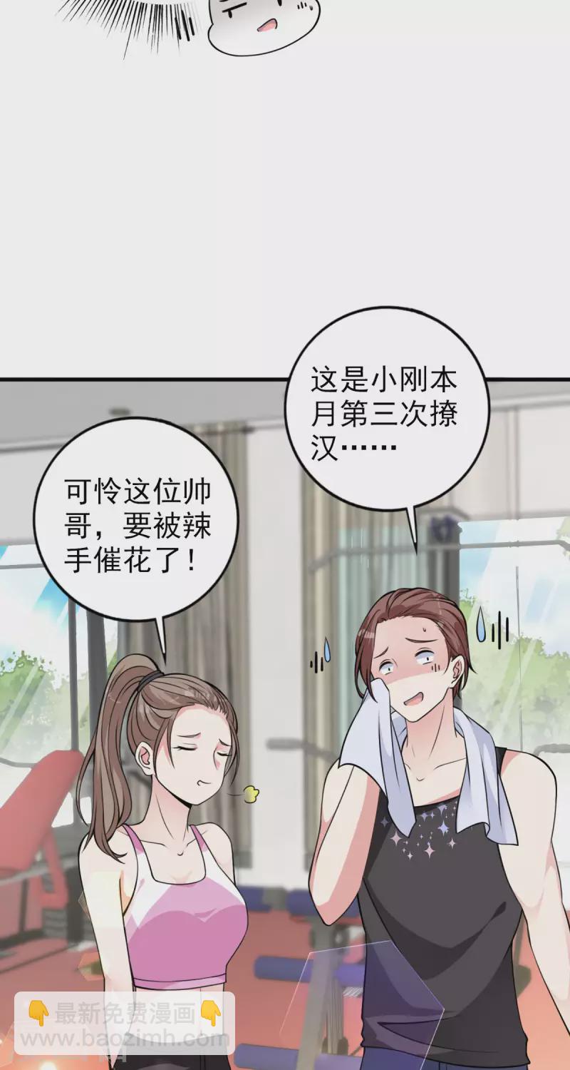 第26话 干得漂亮-第27话