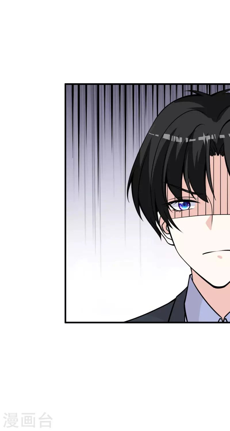 第30话 讨好老板-第31话