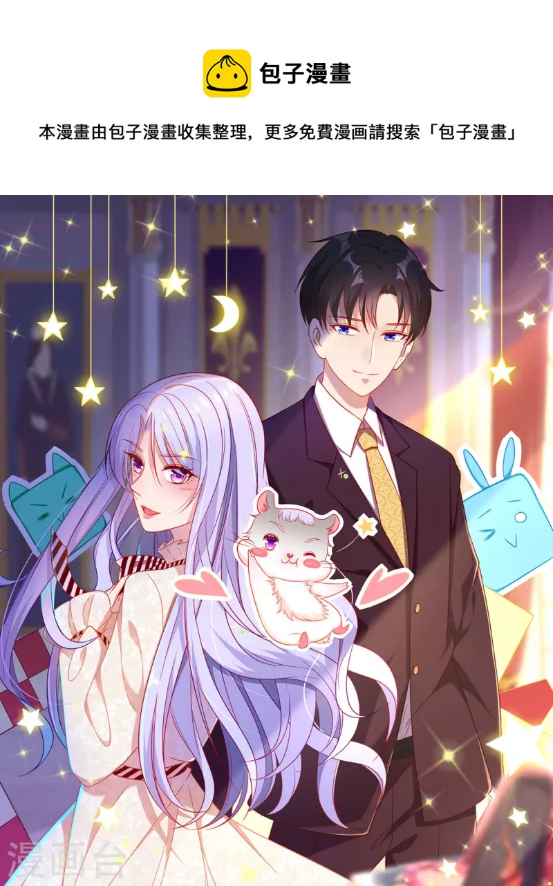 第32话 耳朵-第33话