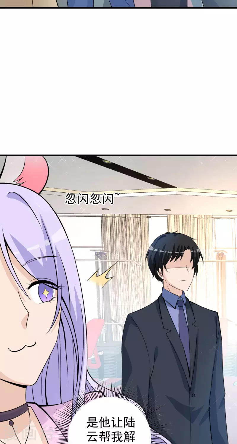 第32话 耳朵-第33话