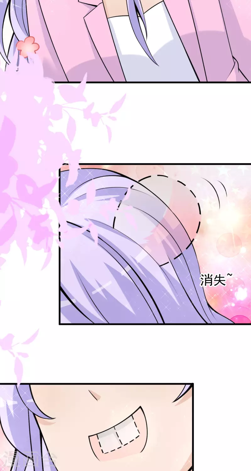 第32话 耳朵-第33话