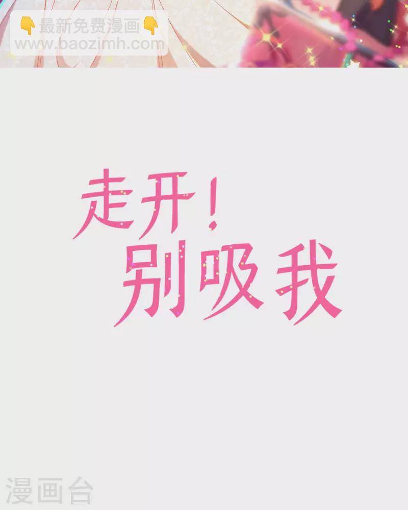 第32话 耳朵-第33话