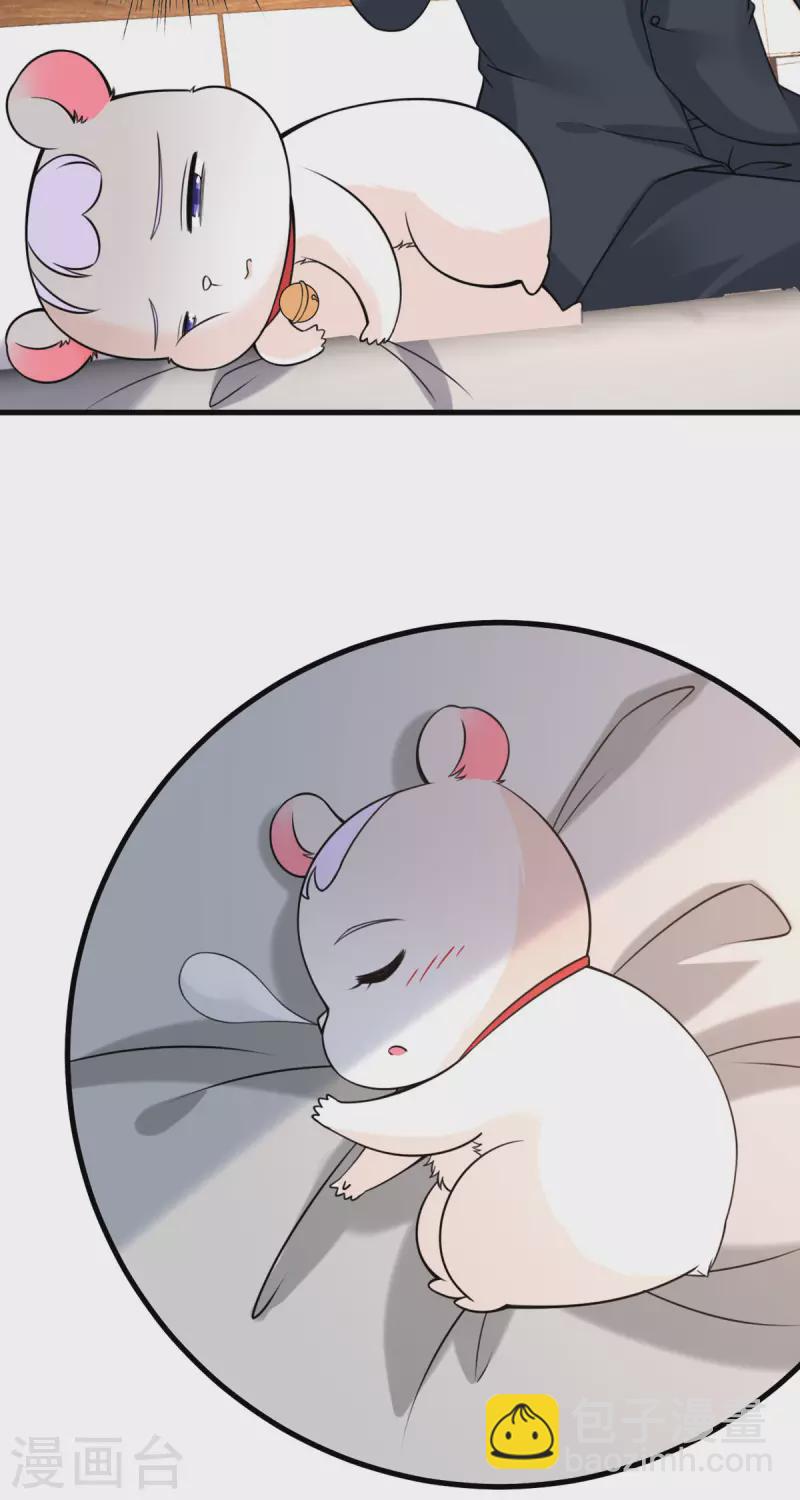 第34话 我又不是狗-第35话