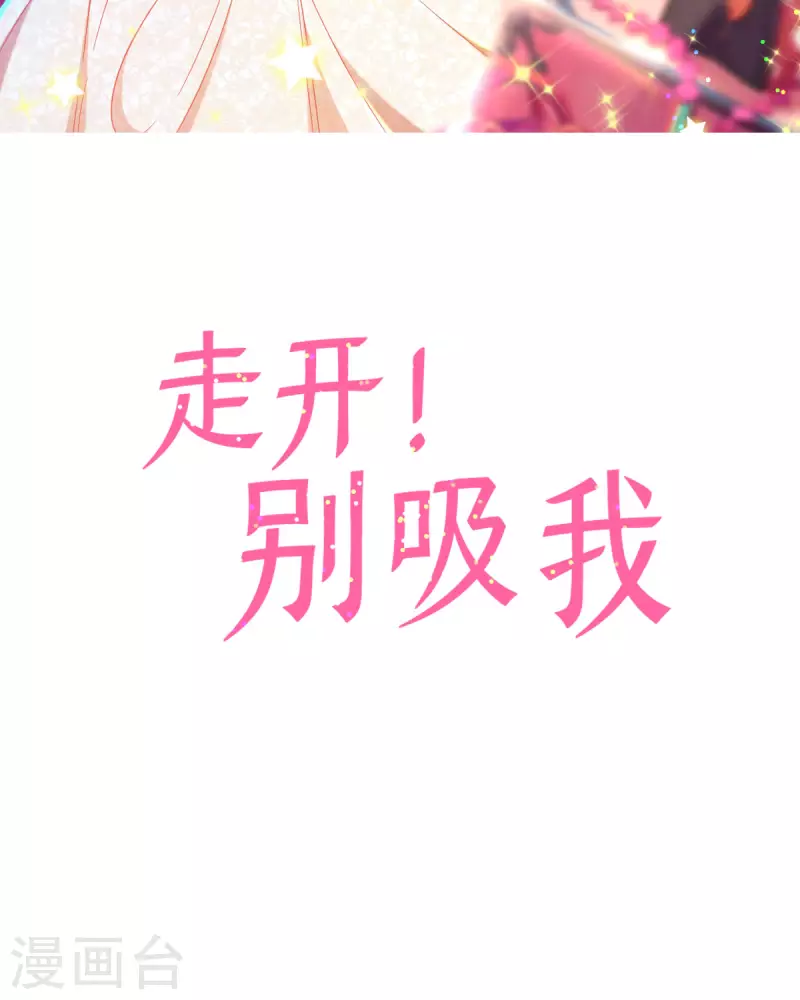 第34话 我又不是狗-第35话