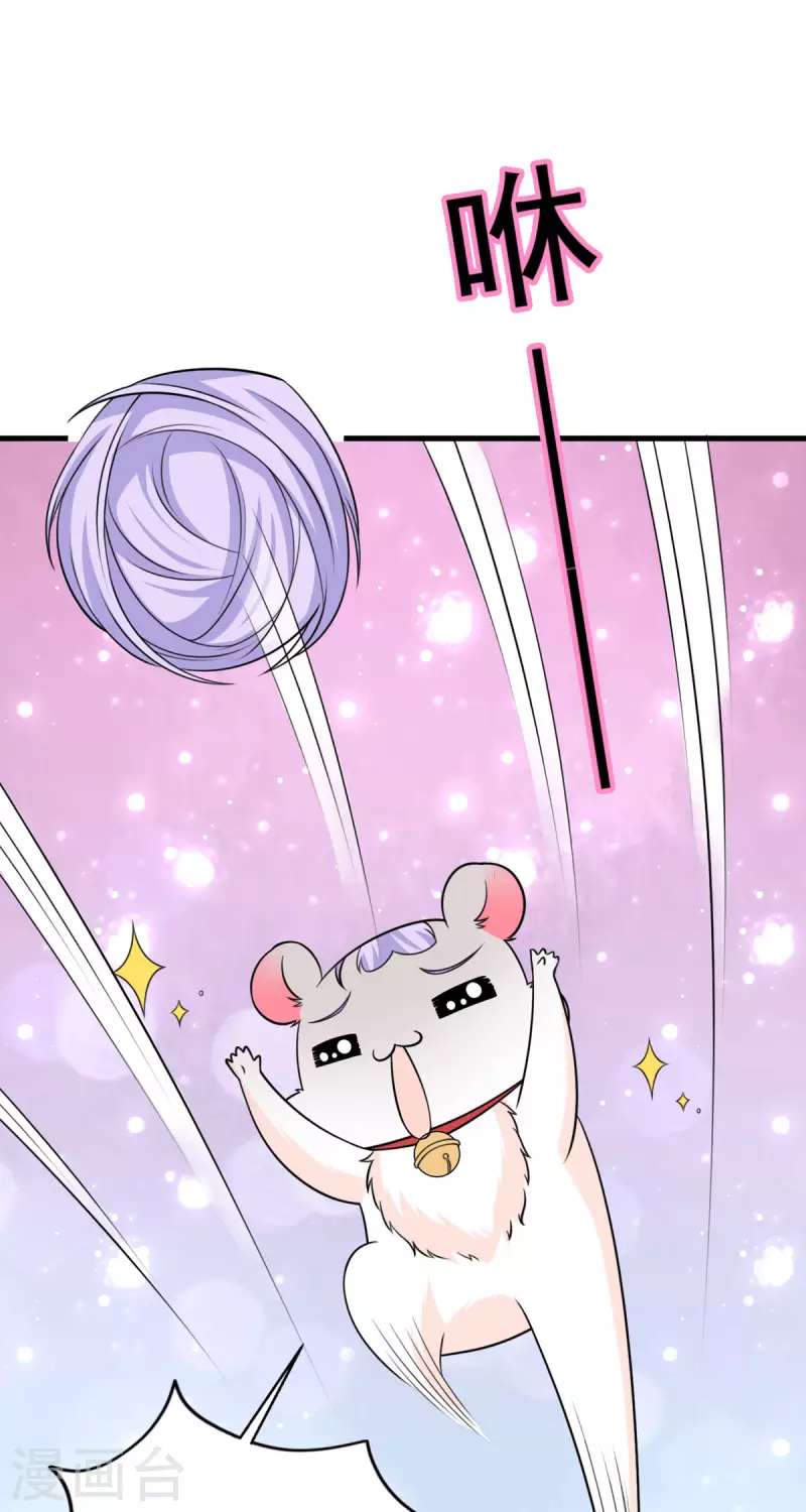 第34话 我又不是狗-第35话