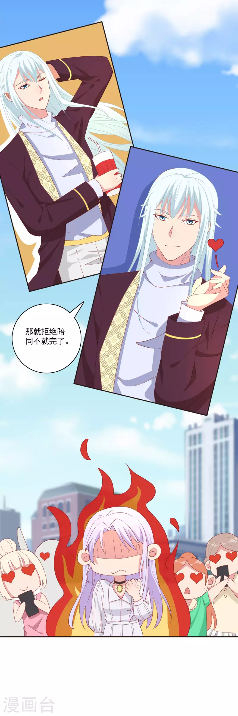 第36话 新危机-第37话