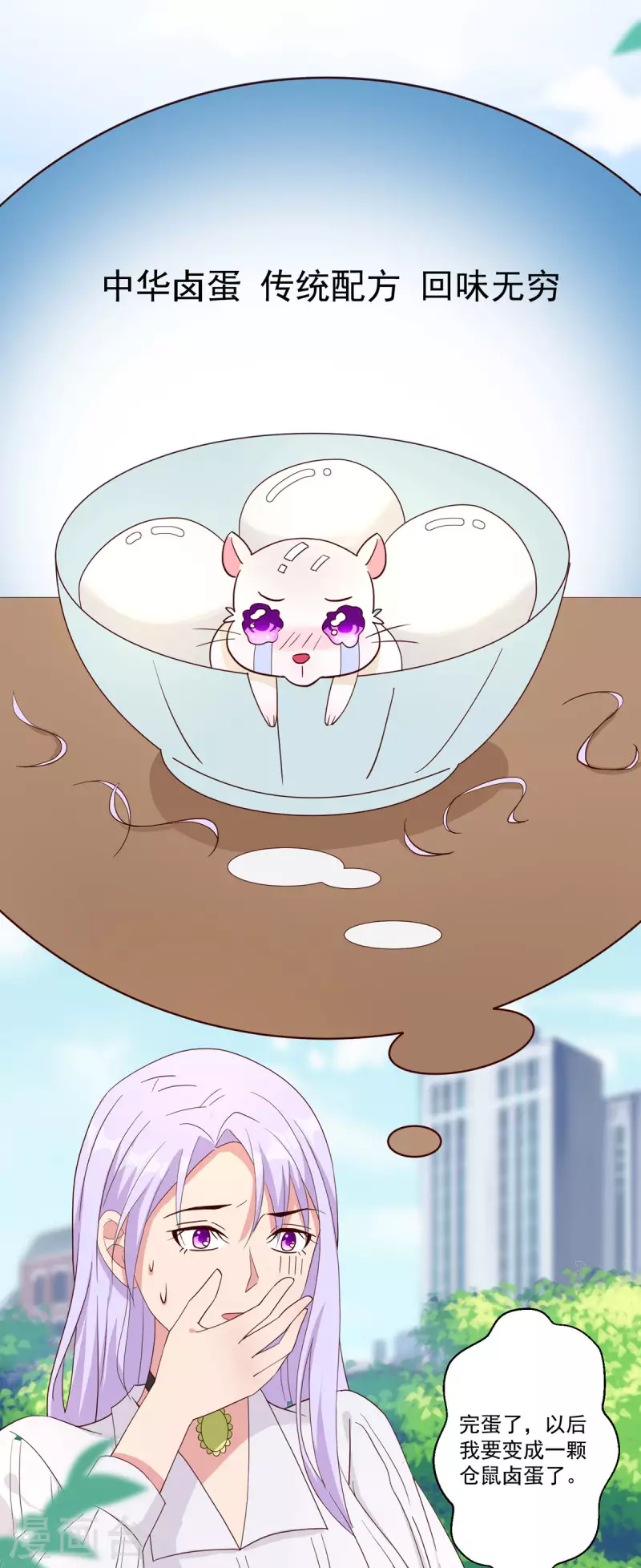 第36话 新危机-第37话