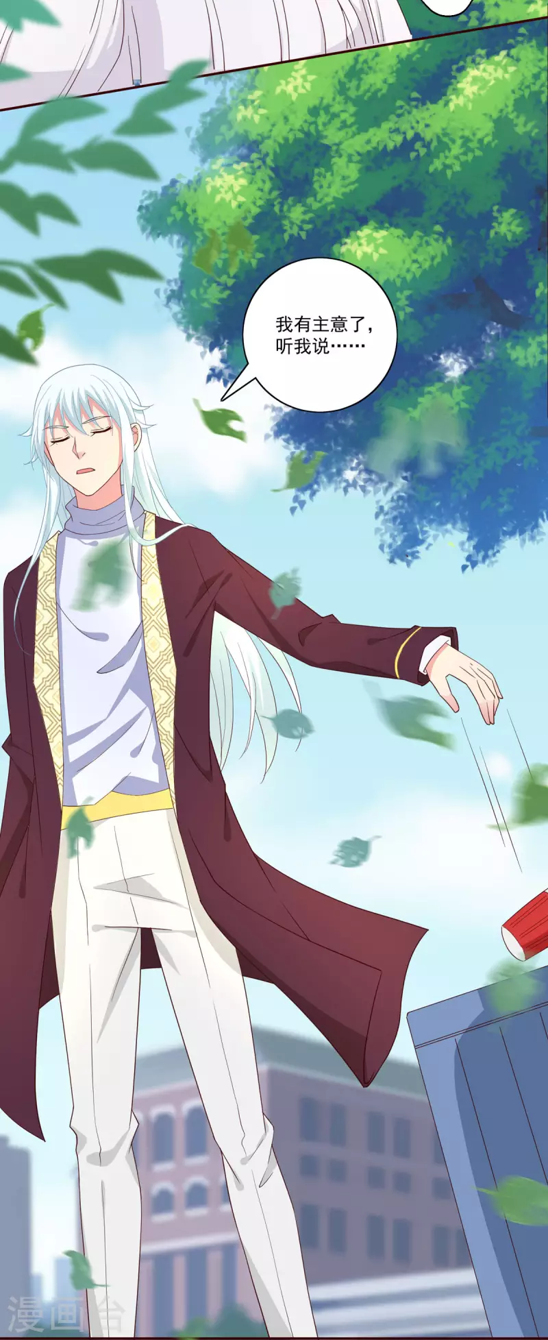 第36话 新危机-第37话