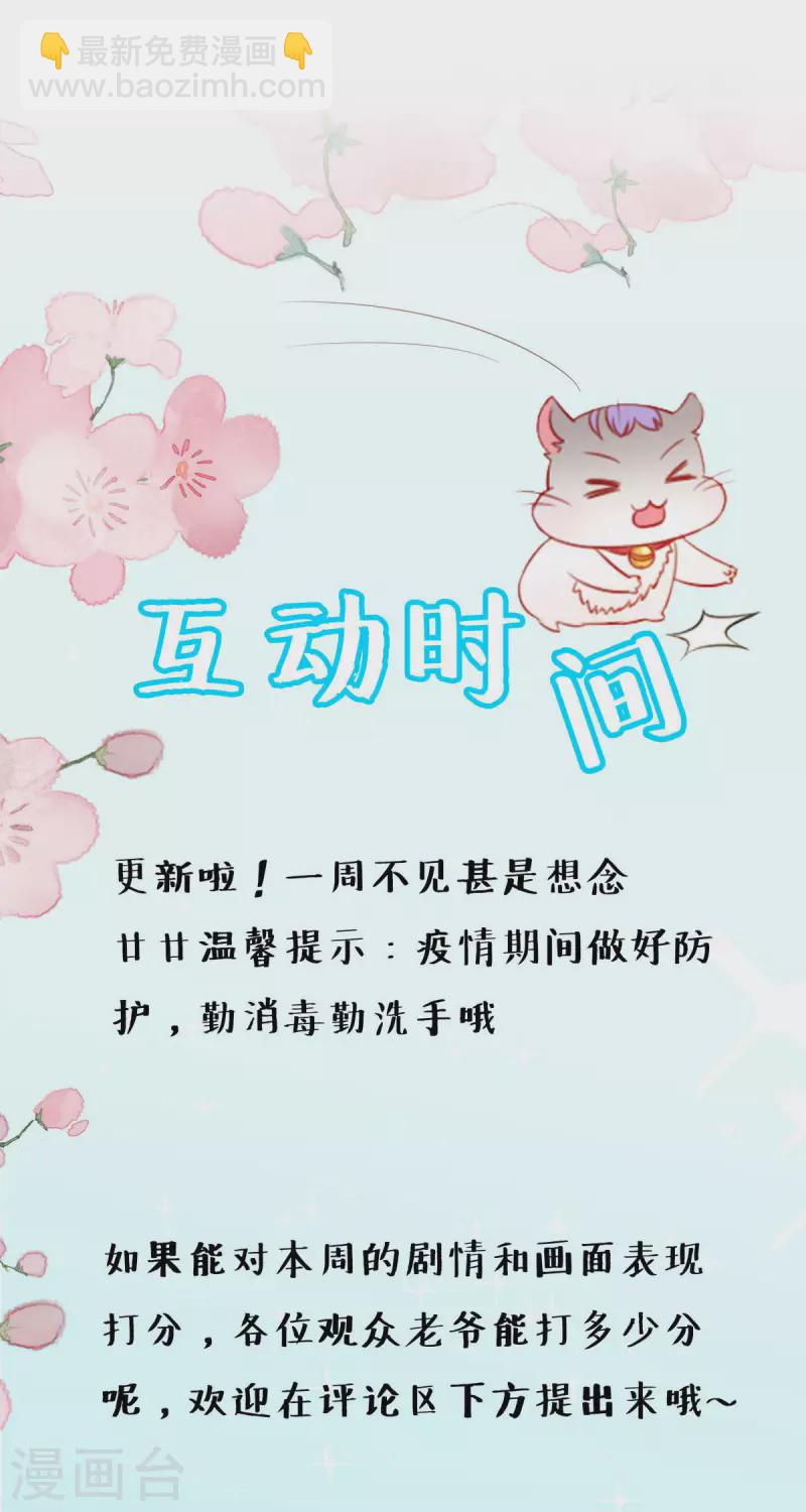 第36话 新危机-第37话