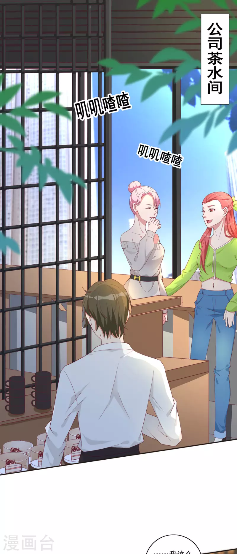 第36话 新危机-第37话