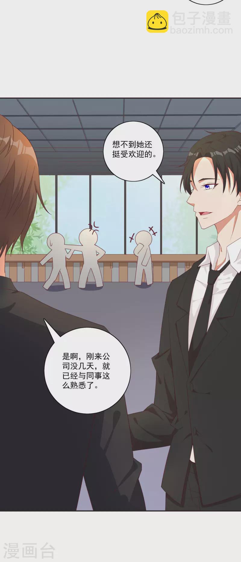 第36话 新危机-第37话