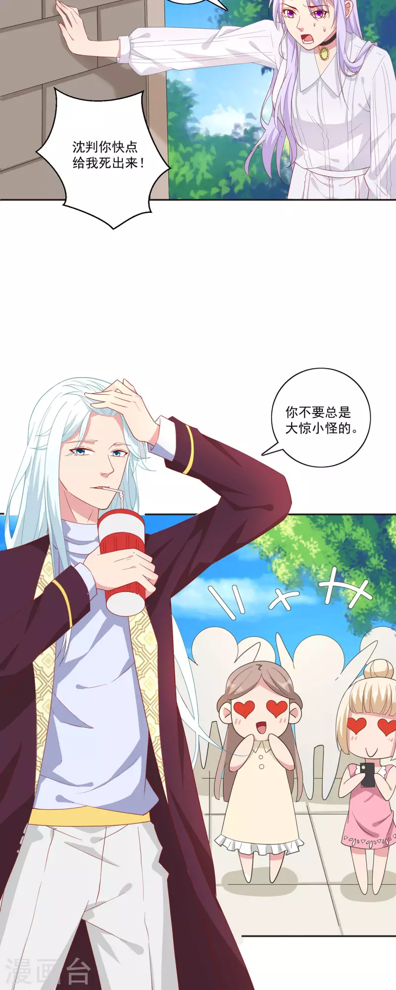 第36话 新危机-第37话