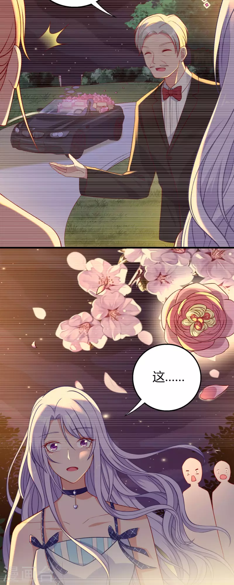 第4话 感觉背后一凉-第5话