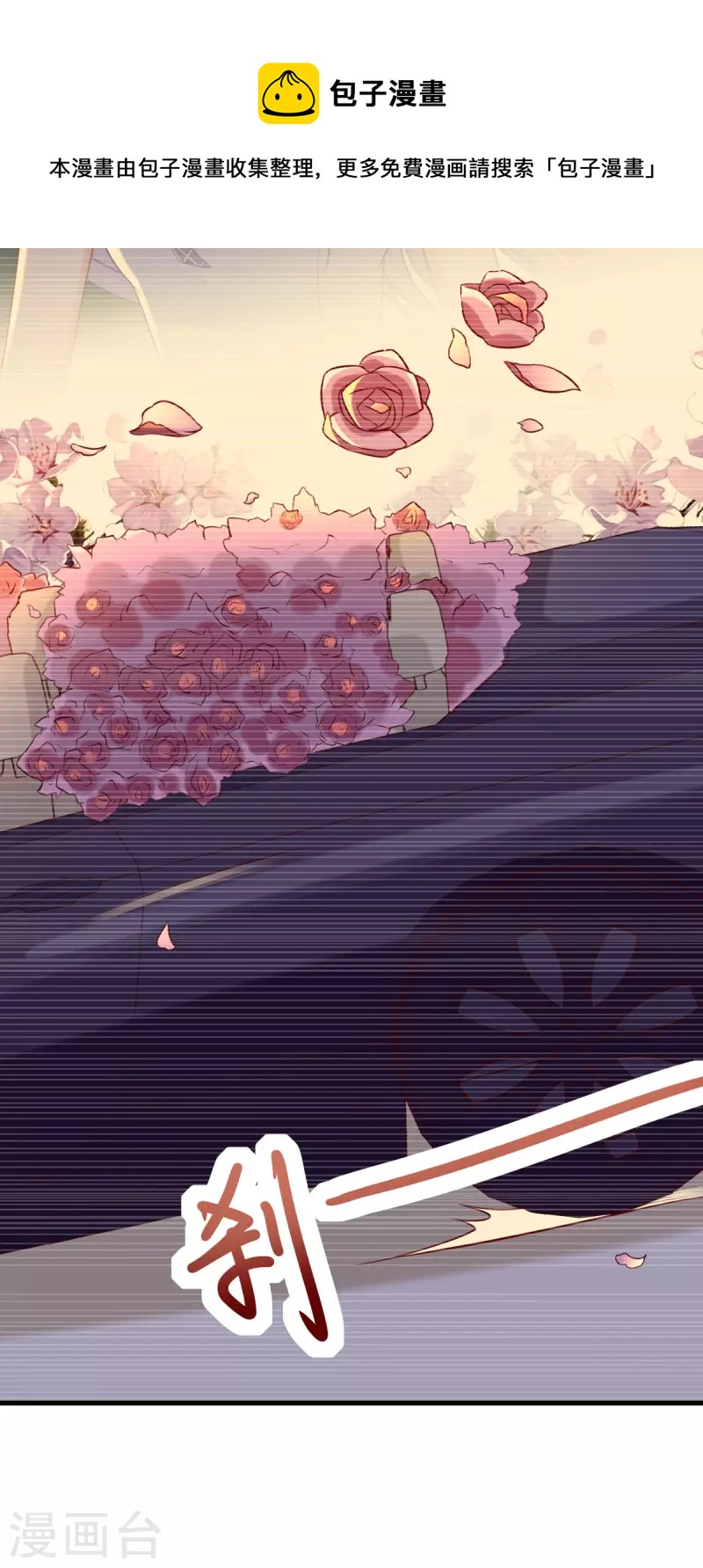 第4话 感觉背后一凉-第5话