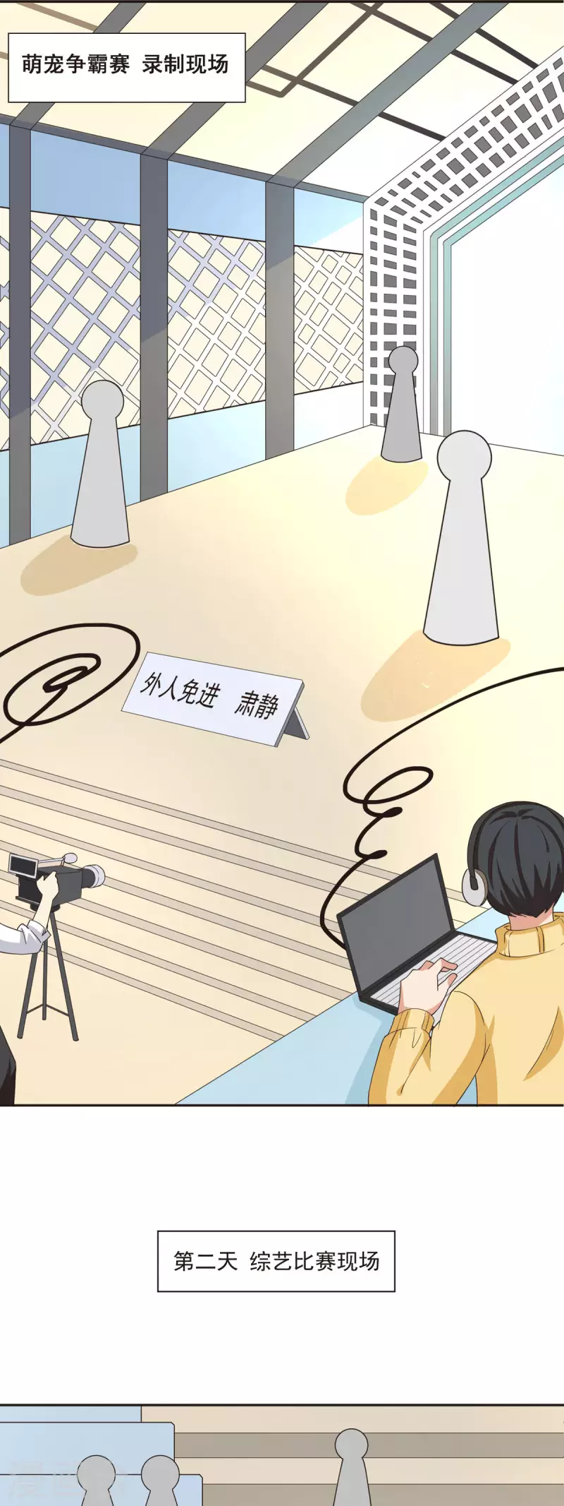 第40话 大显神威-第41话