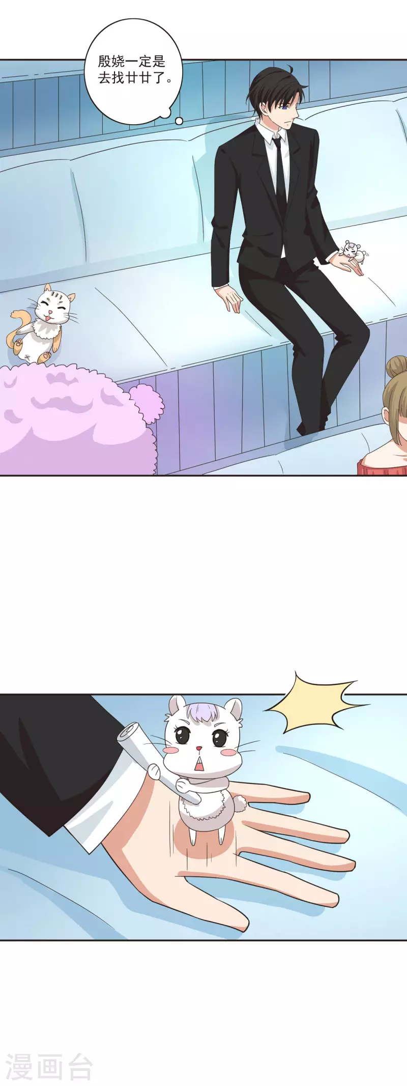 第40话 大显神威-第41话