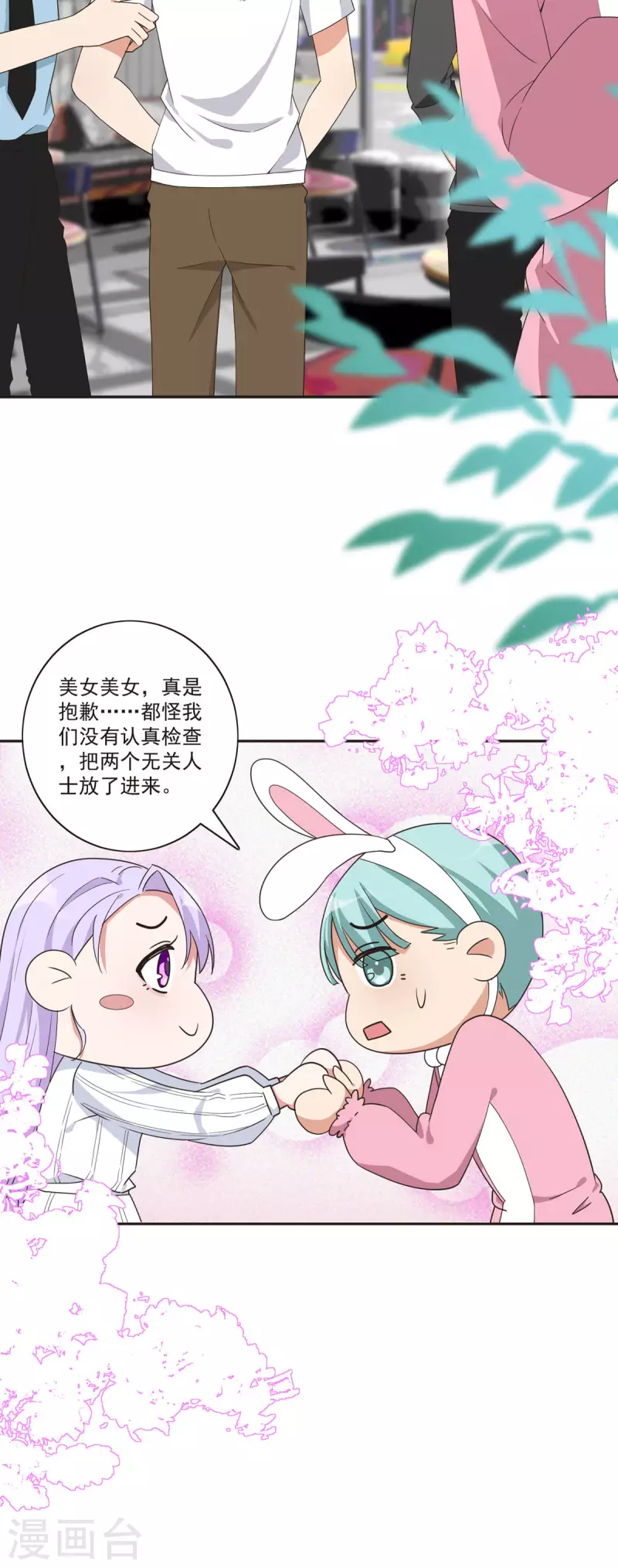 第40话 大显神威-第41话