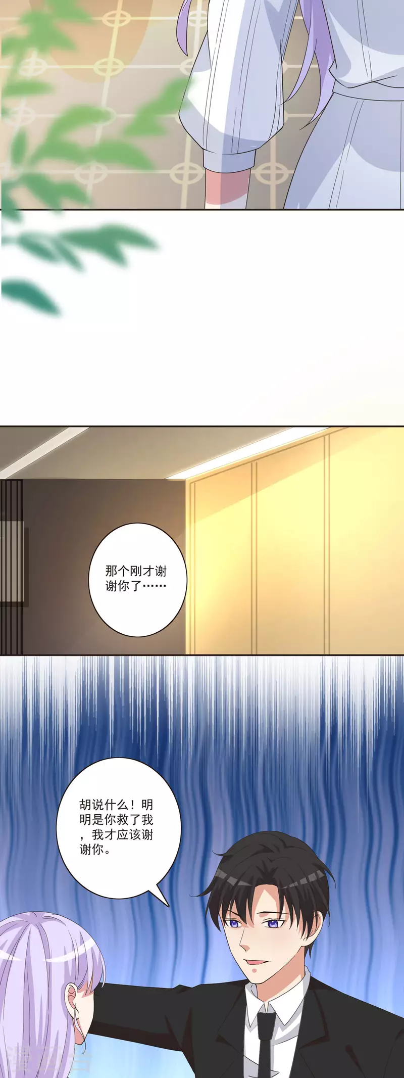 第40话 大显神威-第41话