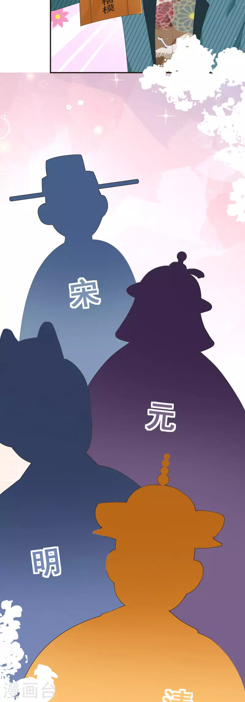 第42话 强敌出现-第43话