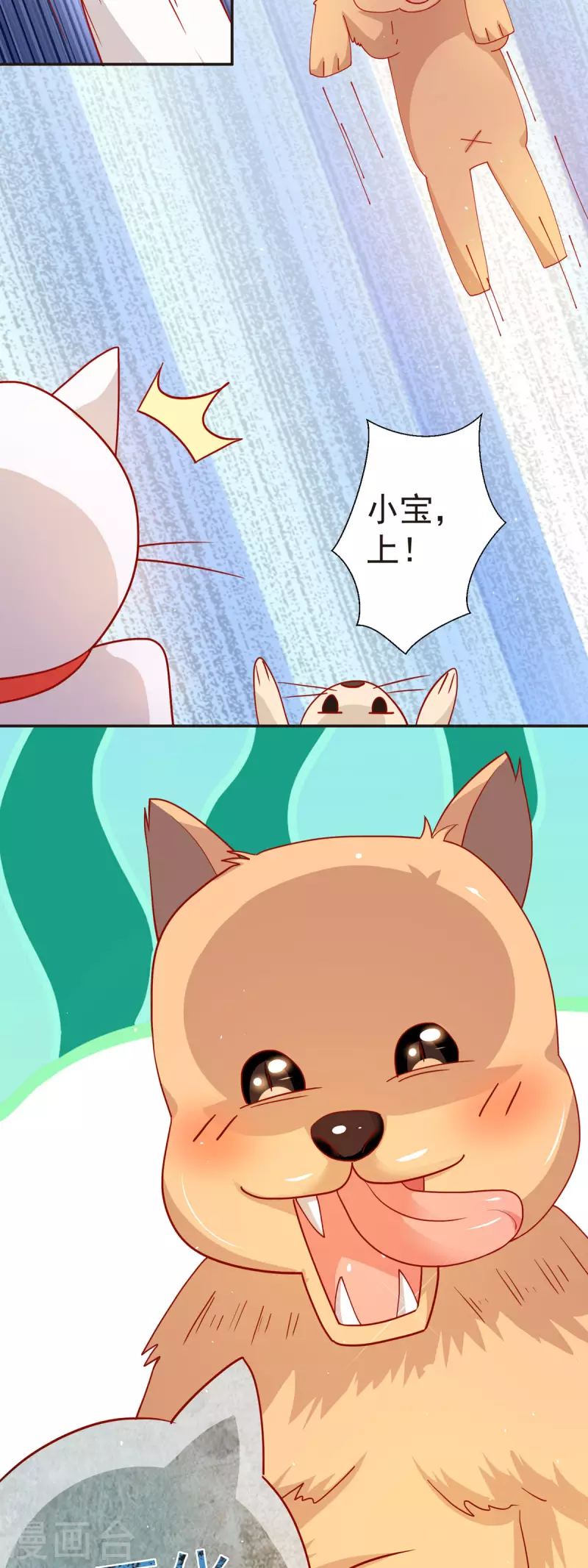 第42话 强敌出现-第43话