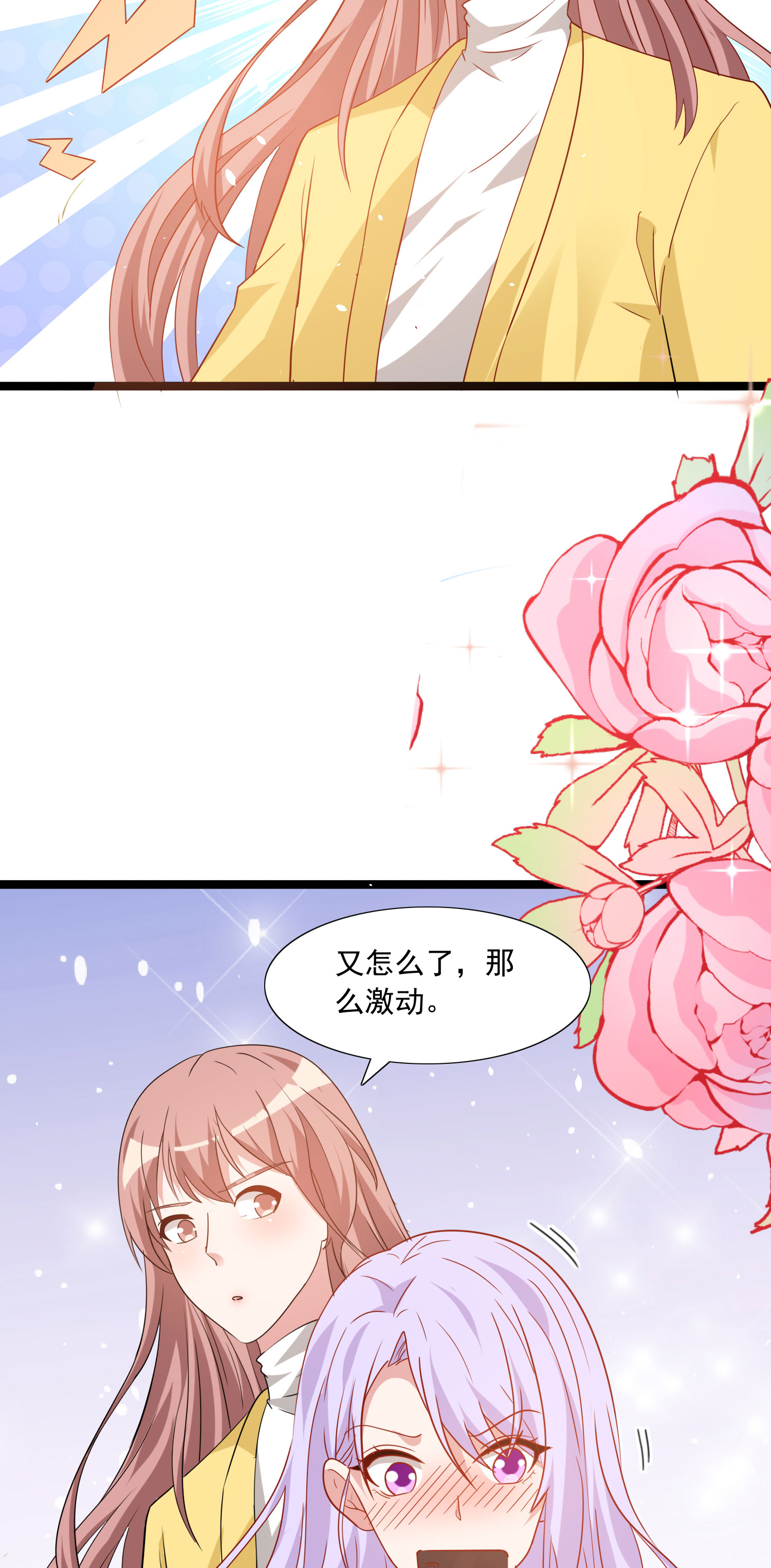 第50话 祝赐的心结-第51话