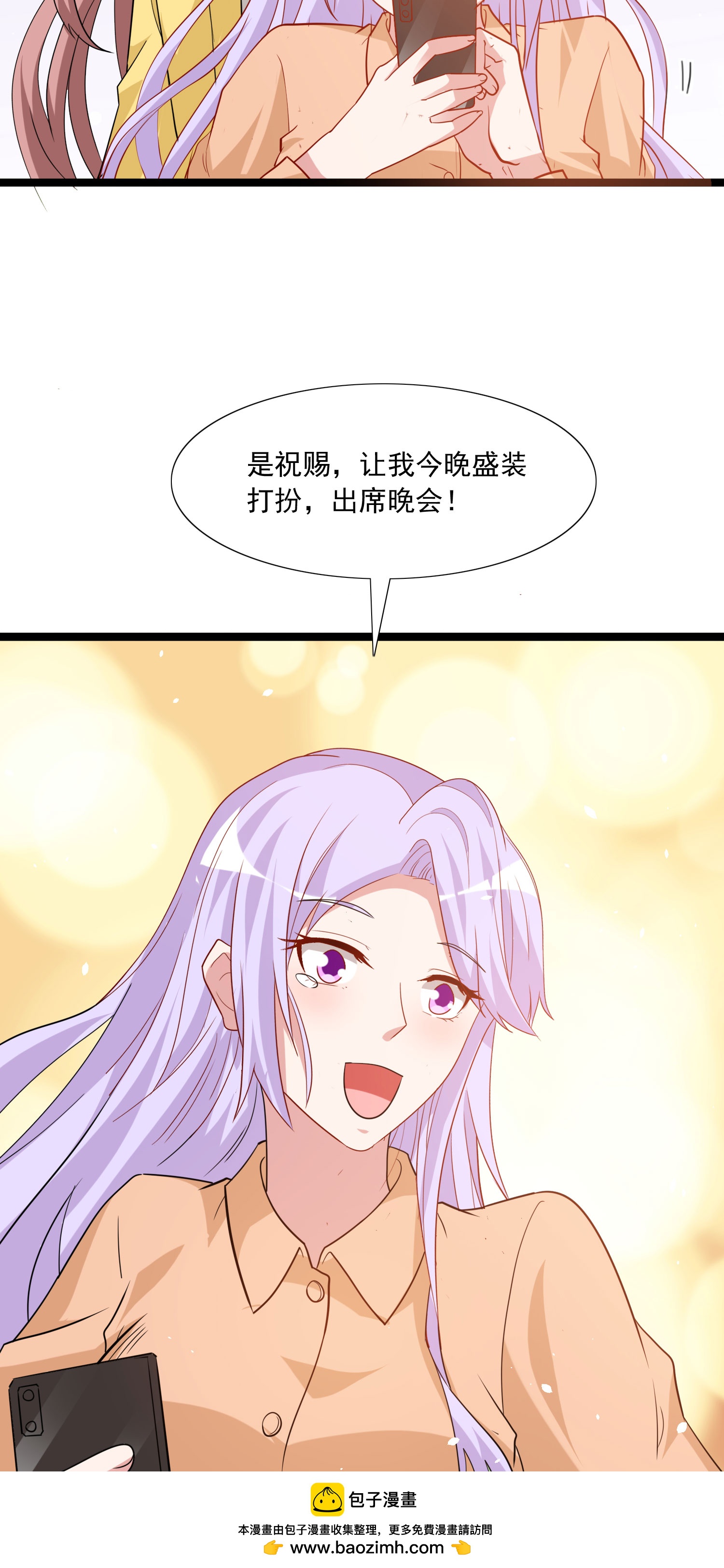 第50话 祝赐的心结-第51话