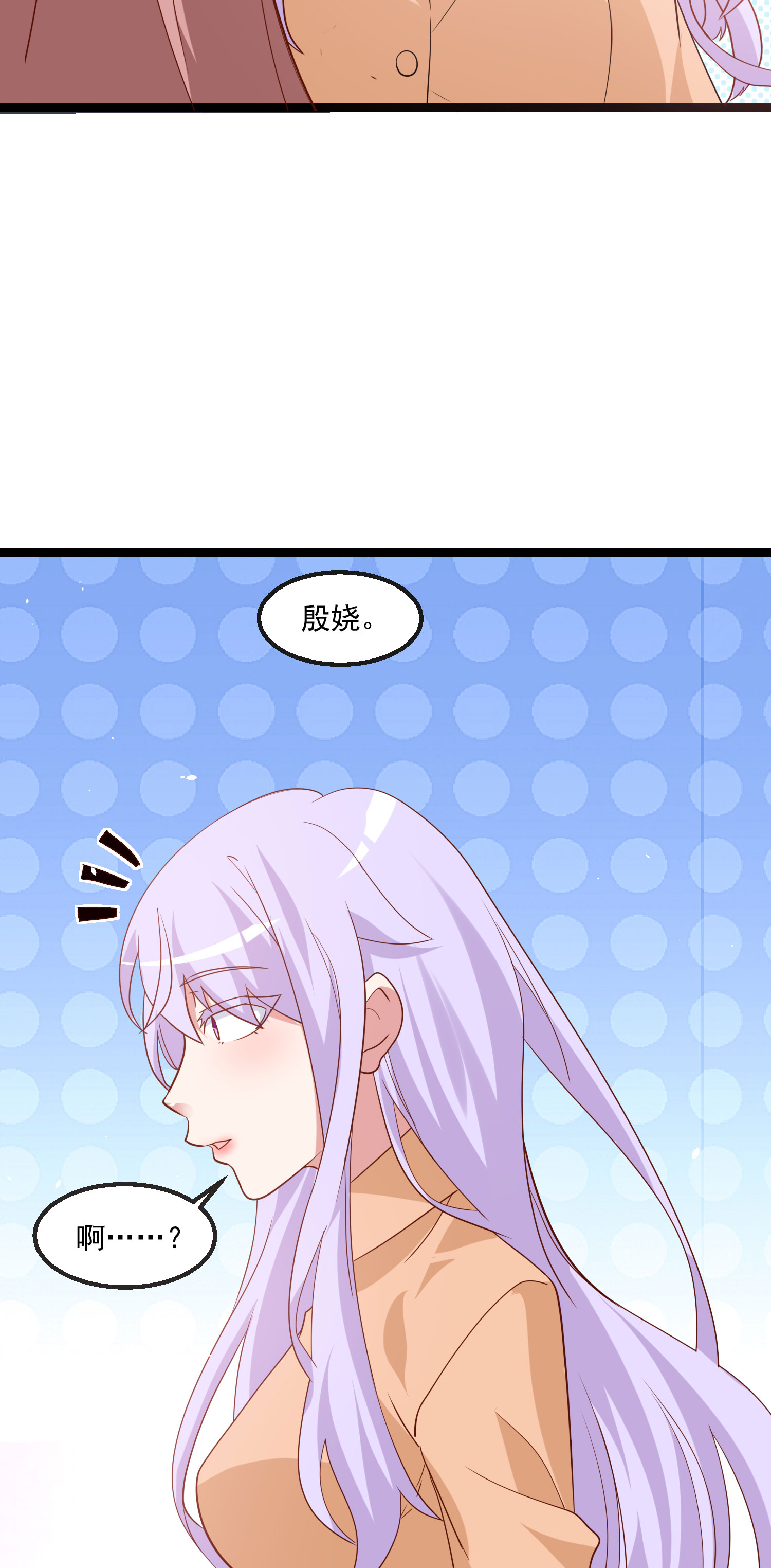 第50话 祝赐的心结-第51话