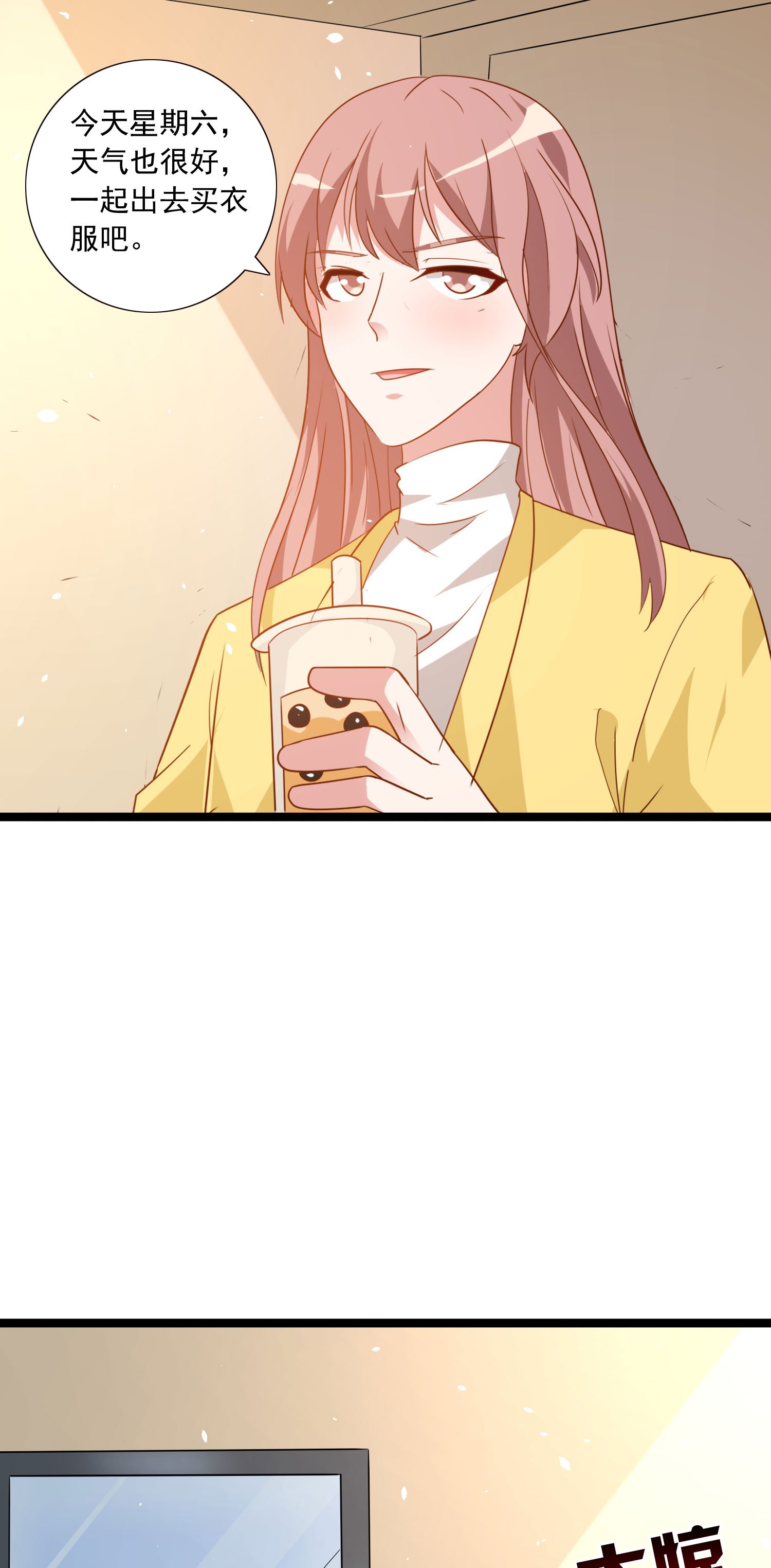 第50话 祝赐的心结-第51话