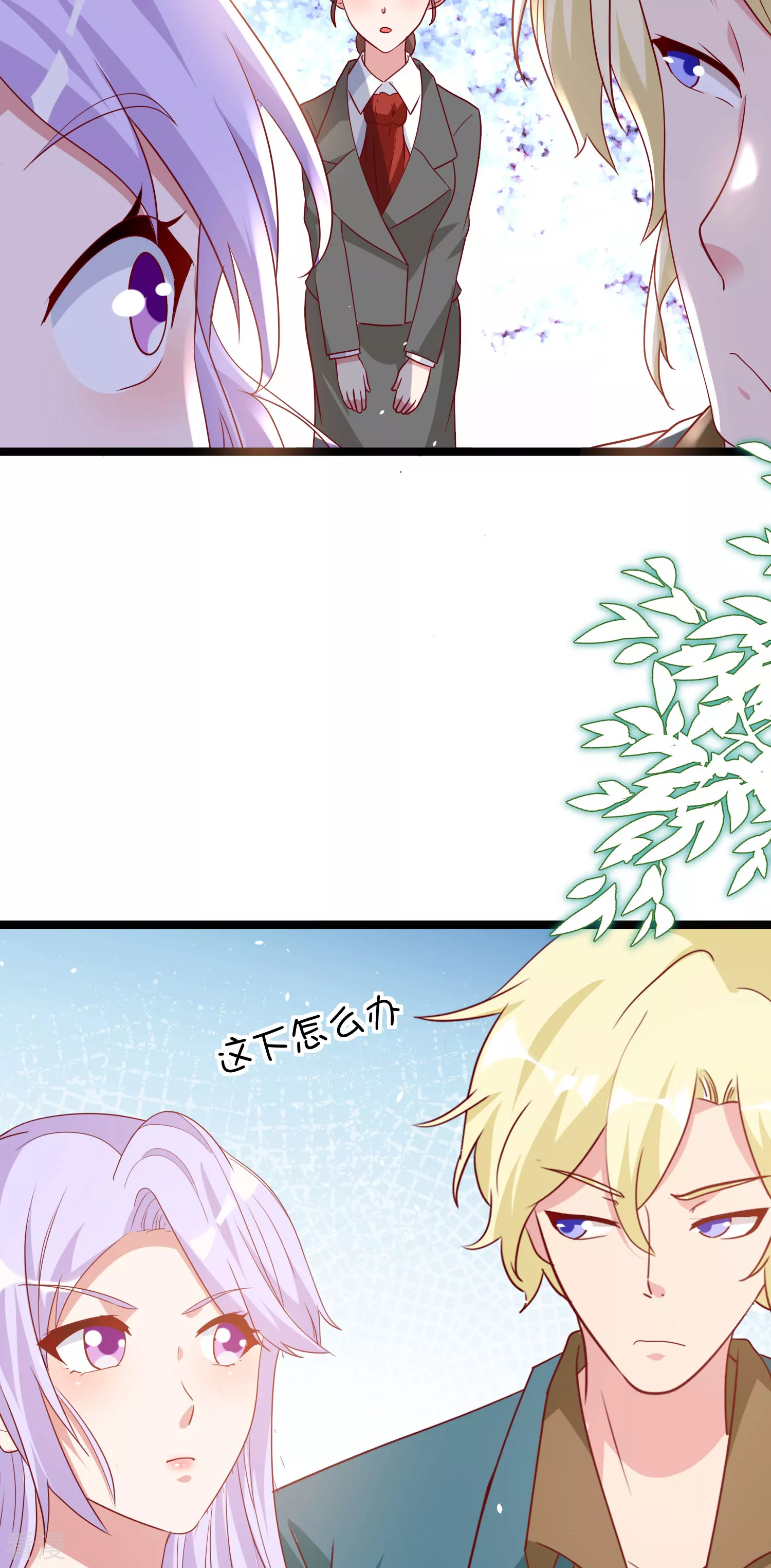 第52话 犹豫-第53话