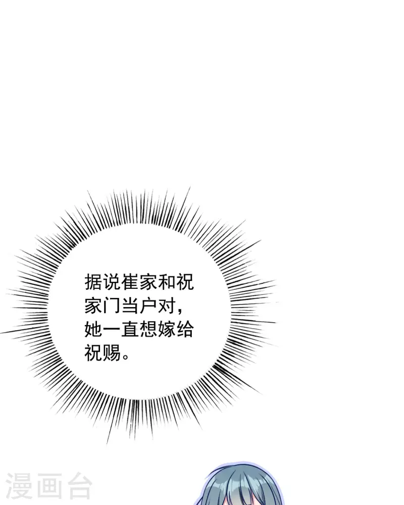 第6话 你是谁啊-第7话