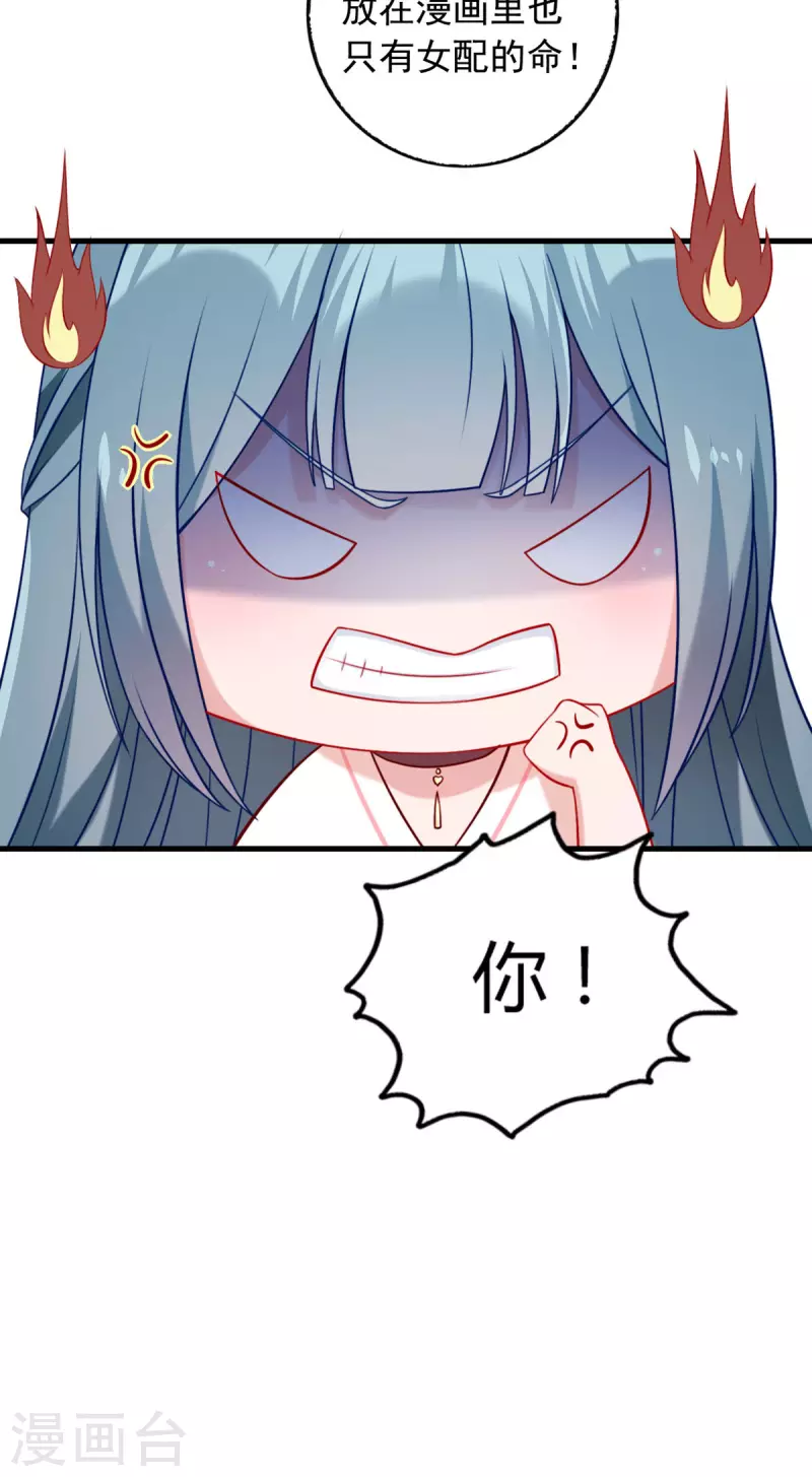 第6话 你是谁啊-第7话