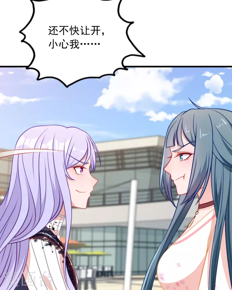 第6话 你是谁啊-第7话