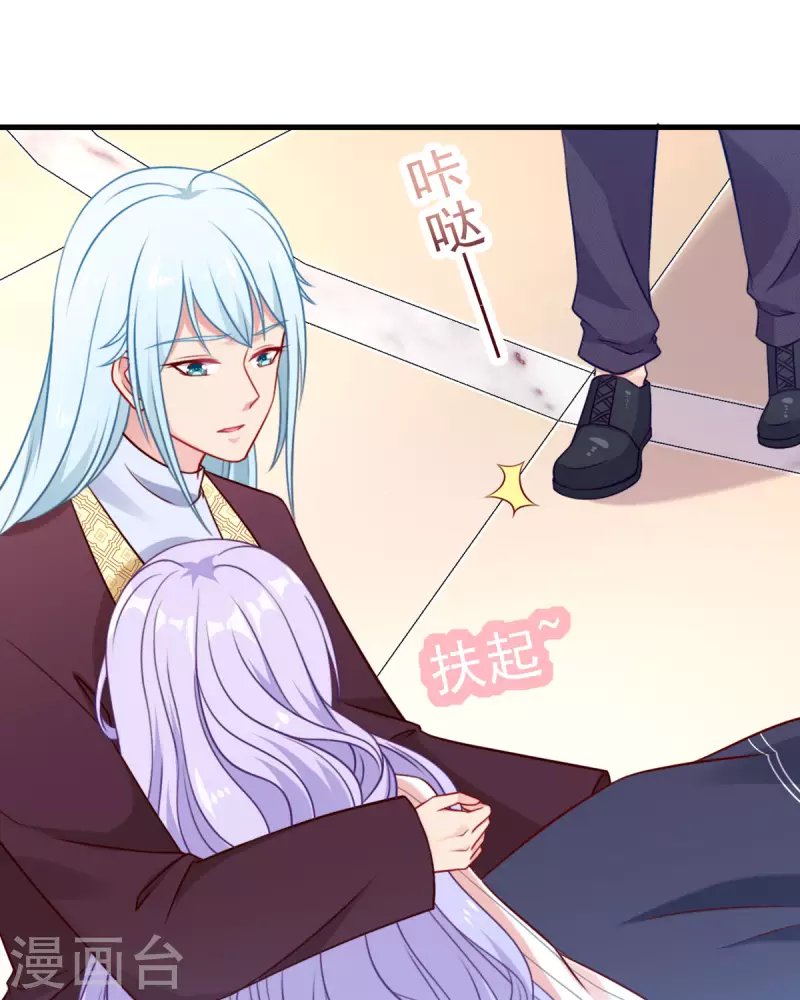 第6话 你是谁啊-第7话