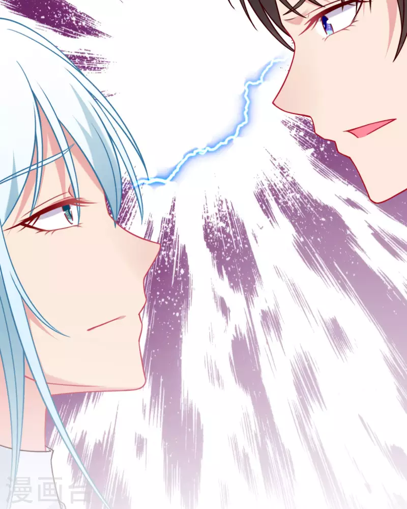 第6话 你是谁啊-第7话