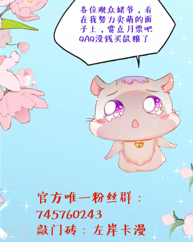 第6话 你是谁啊-第7话