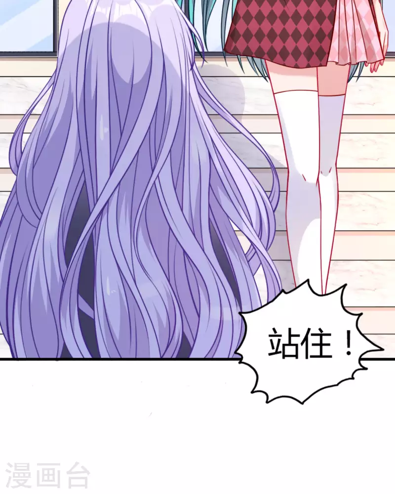 第6话 你是谁啊-第7话