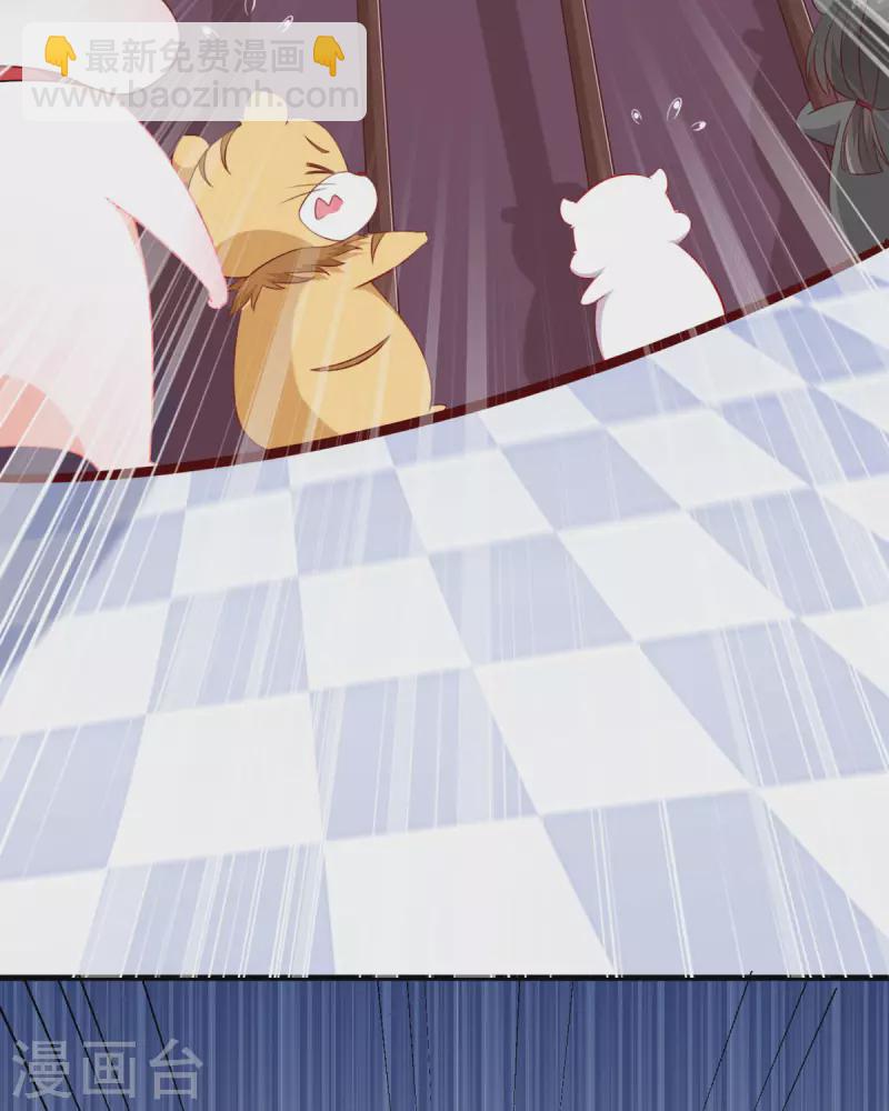 第8话 谁的裤腰带-第9话