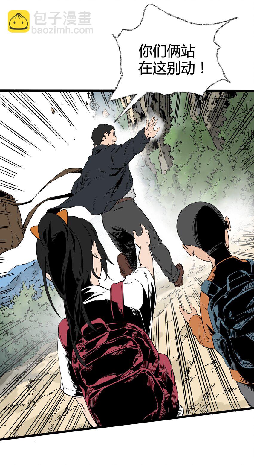 001 第一话(1/2)-第1话