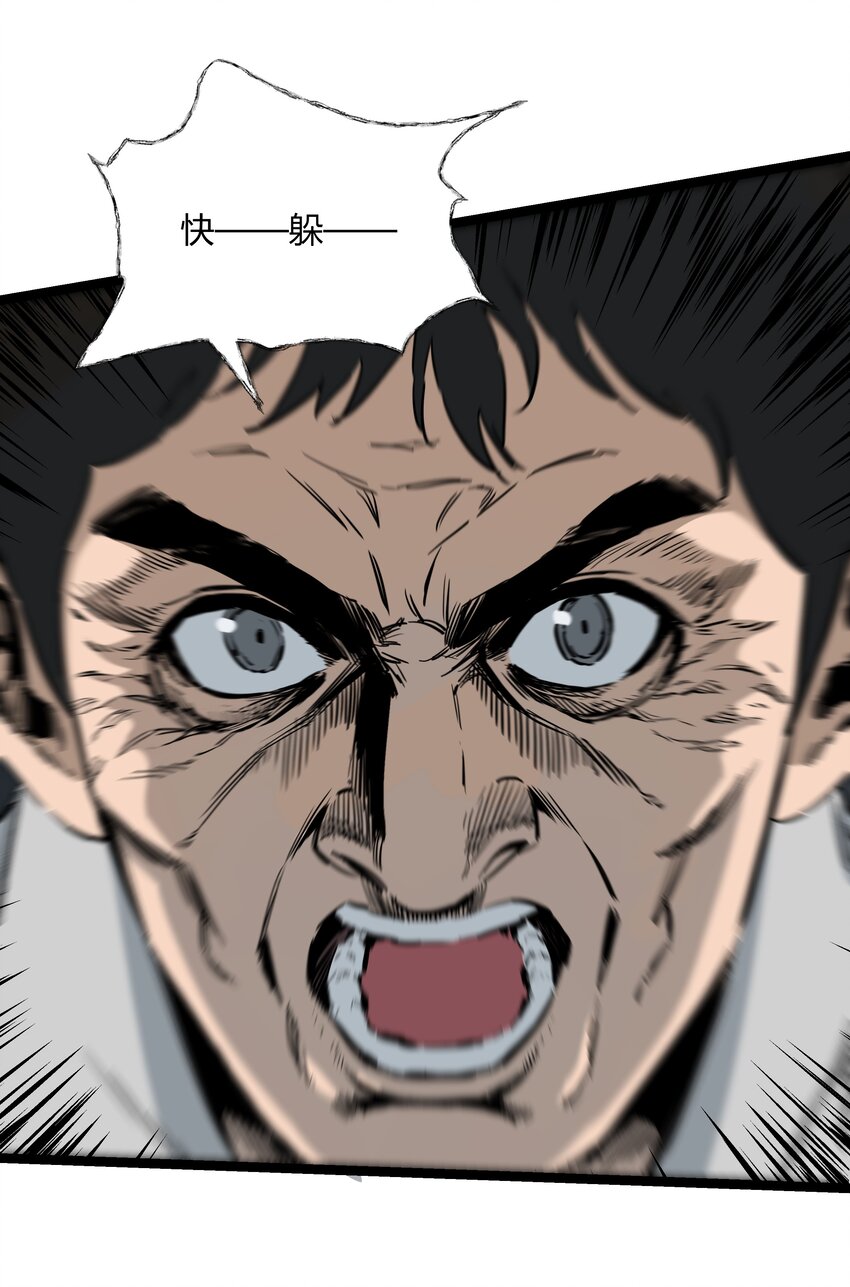 001 第一话(1/2)-第1话