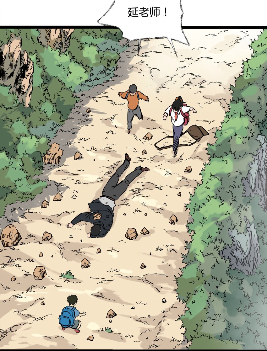 001 第一话(1/2)-第1话