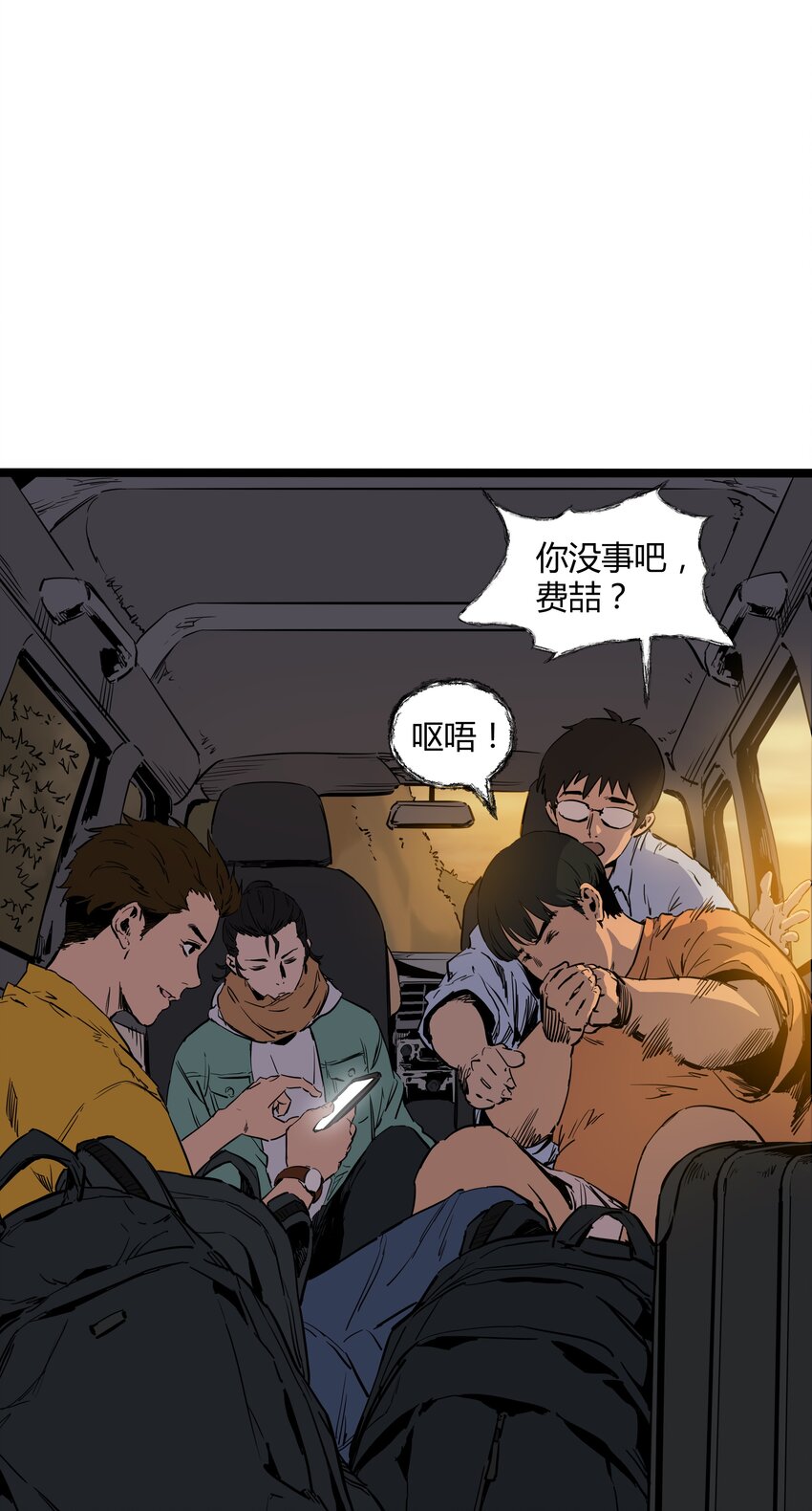 001 第一话(1/2)-第1话