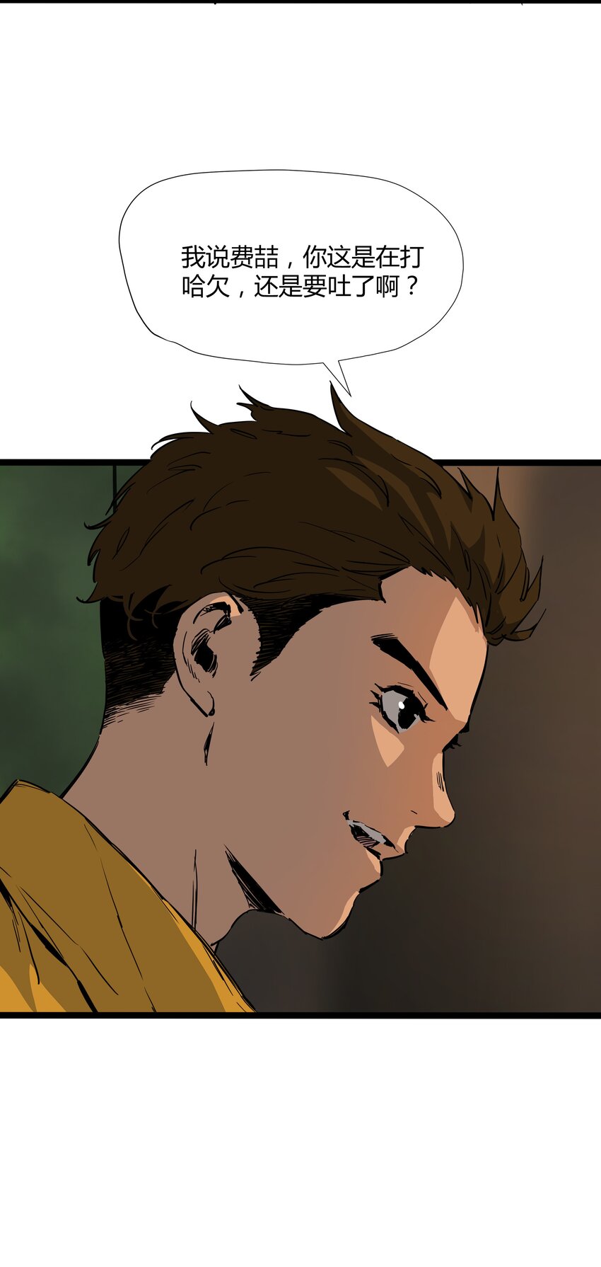 001 第一话(1/2)-第1话