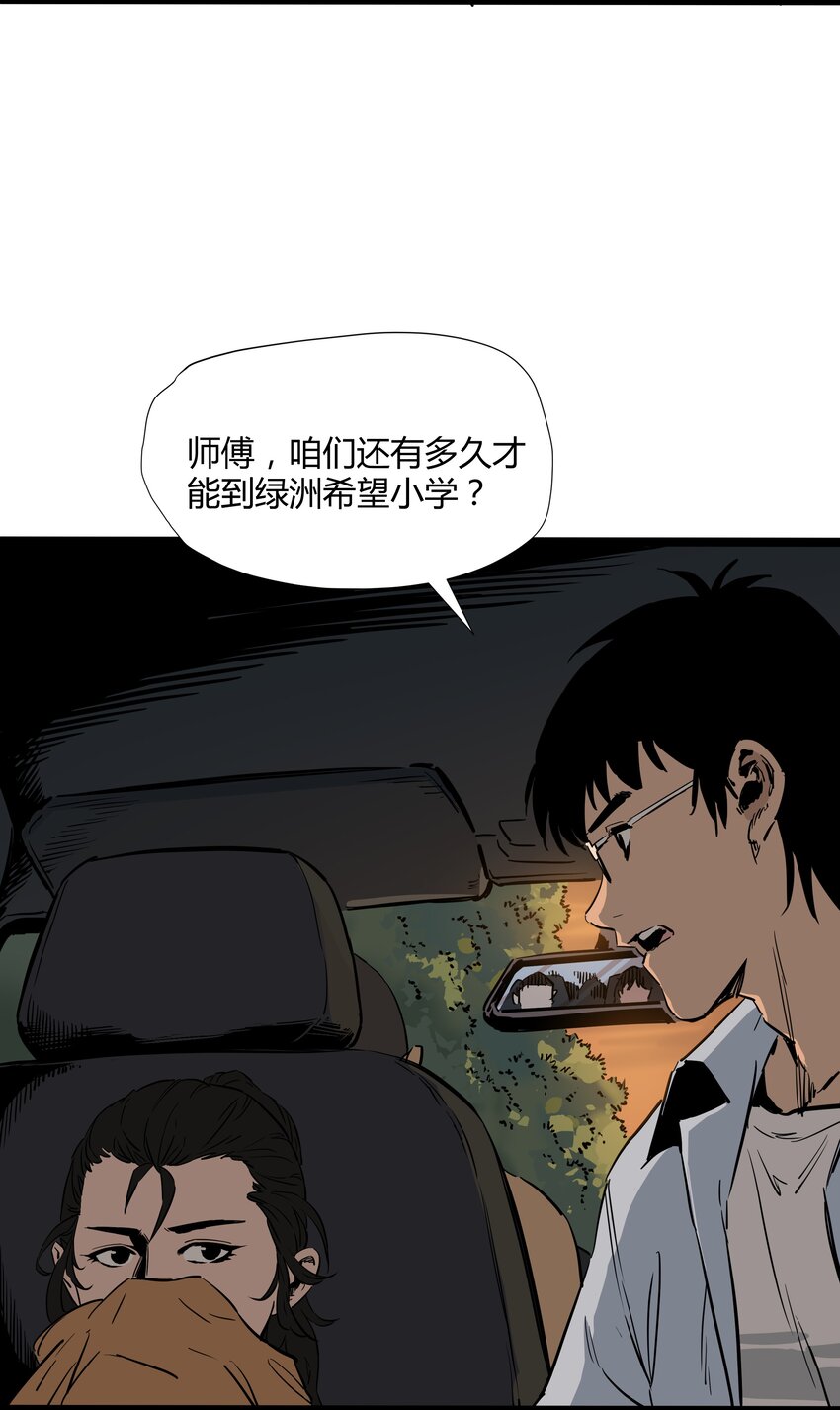 001 第一话(1/2)-第1话