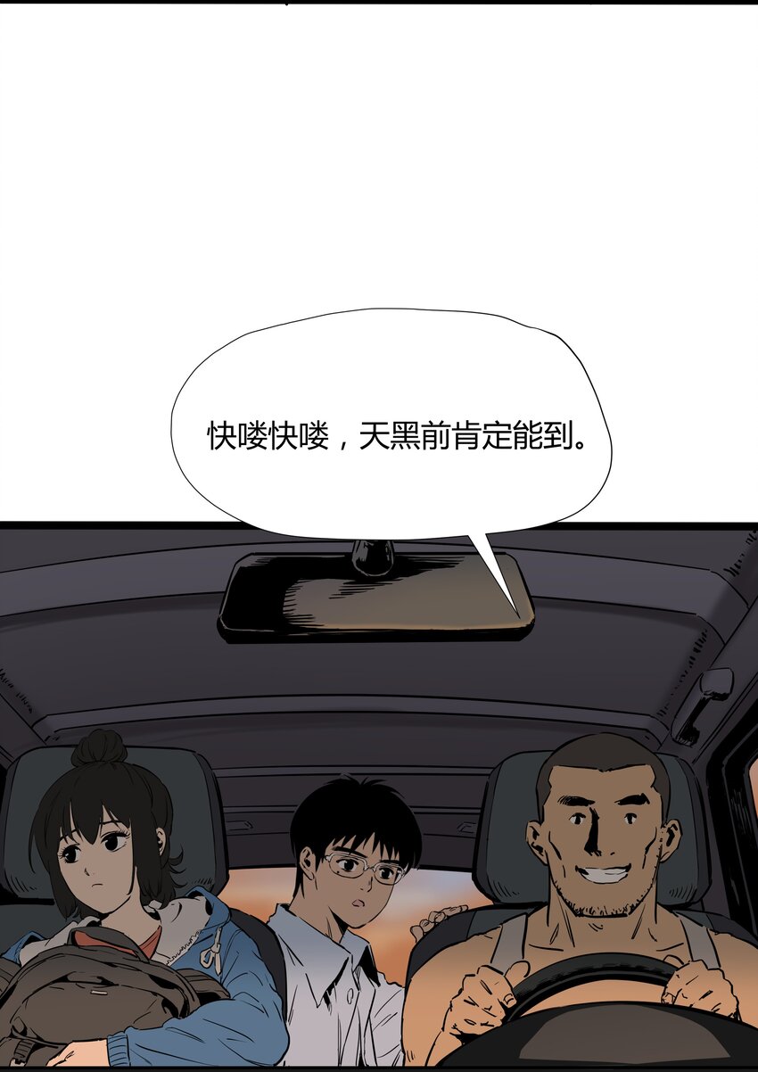 001 第一话(1/2)-第1话