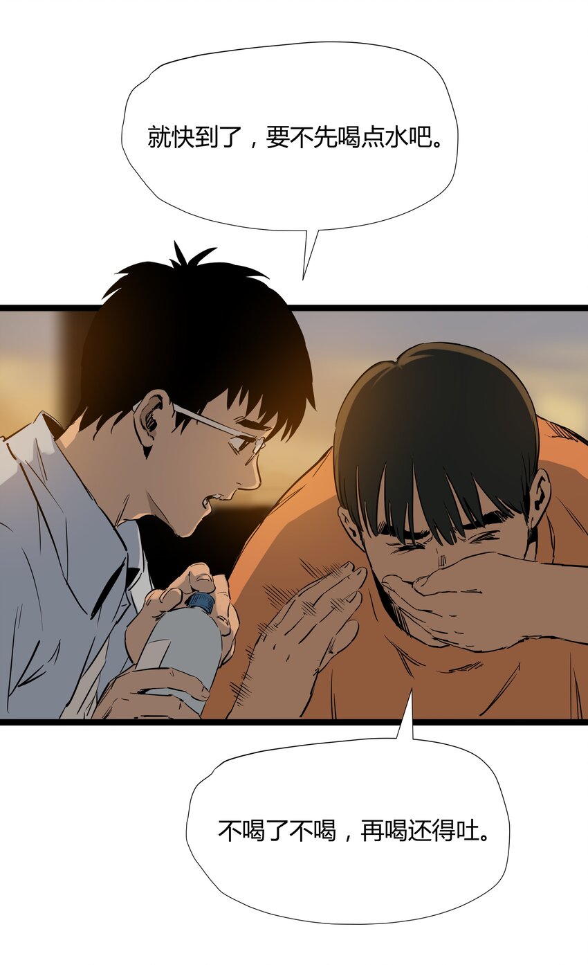 001 第一话(1/2)-第1话