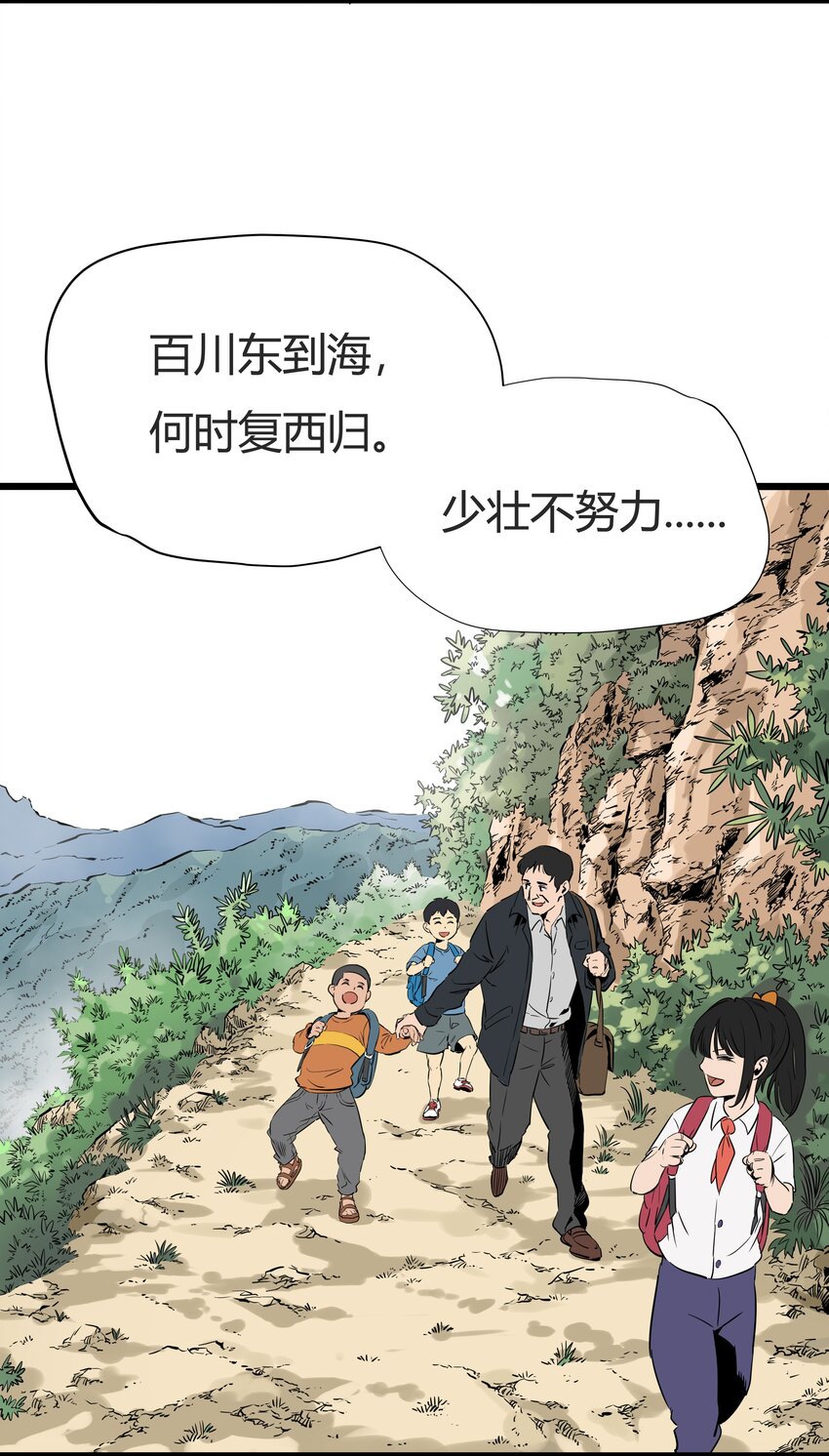 001 第一话(1/2)-第1话