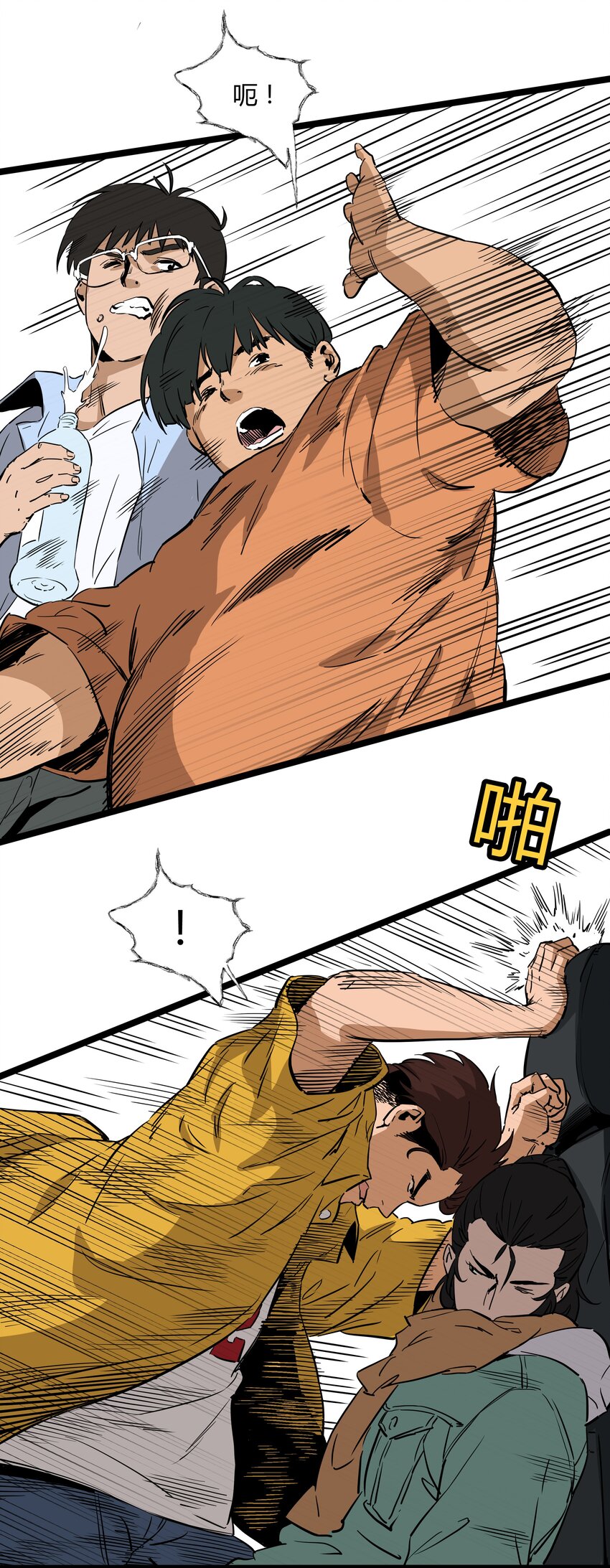 001 第一话(1/2)-第1话