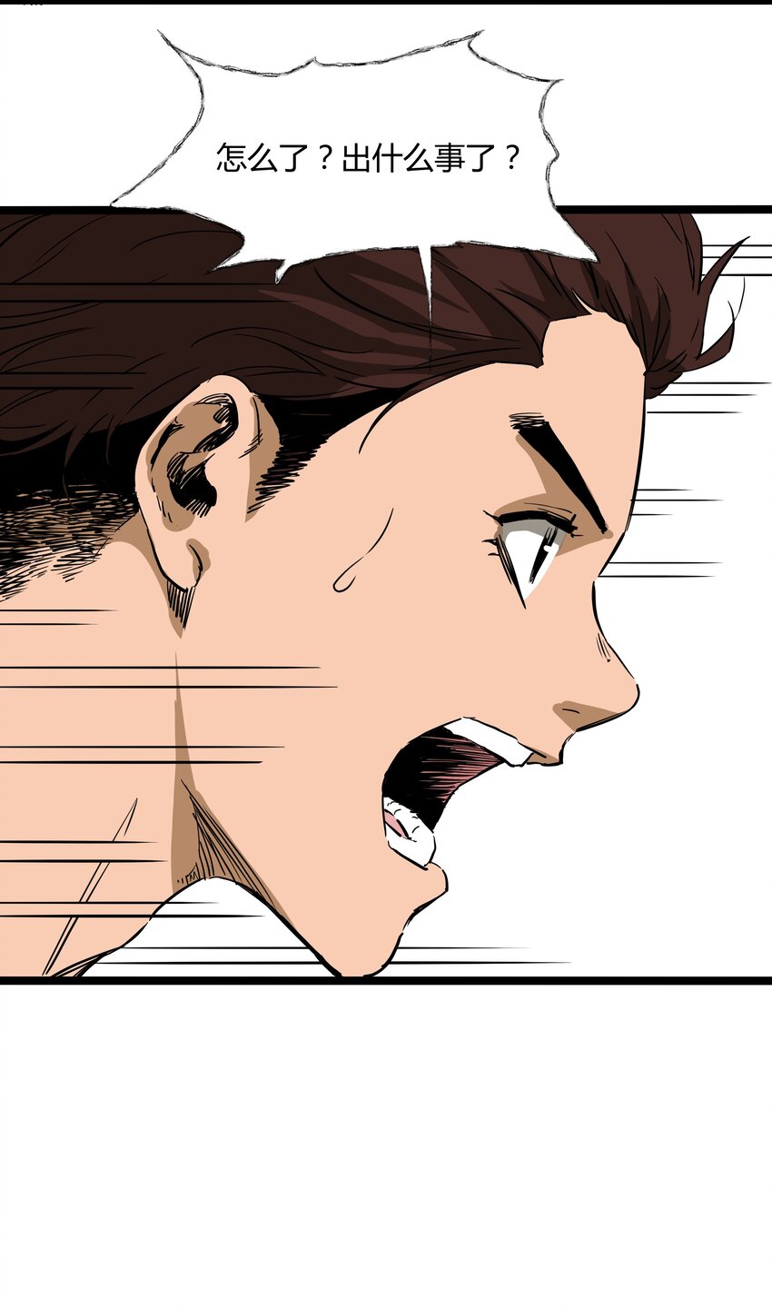 001 第一话(1/2)-第1话